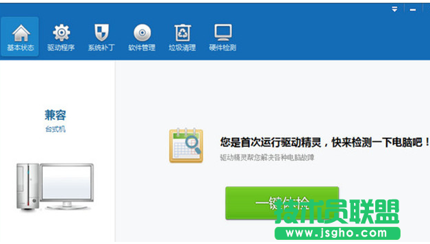 安裝網卡驅動,安裝網卡驅動的詳細操作過程