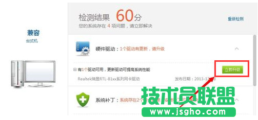 安裝網卡驅動,安裝網卡驅動的詳細操作過程(2)