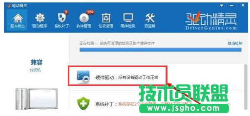 安裝網卡驅動,安裝網卡驅動的詳細操作過程(6)