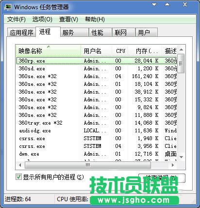 win7系統鼠標單擊變雙擊怎么辦 三聯