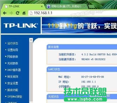 如何批量綁定IP地址與mac地址 三聯