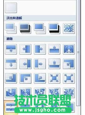 ppt2007怎樣實現圖片切換