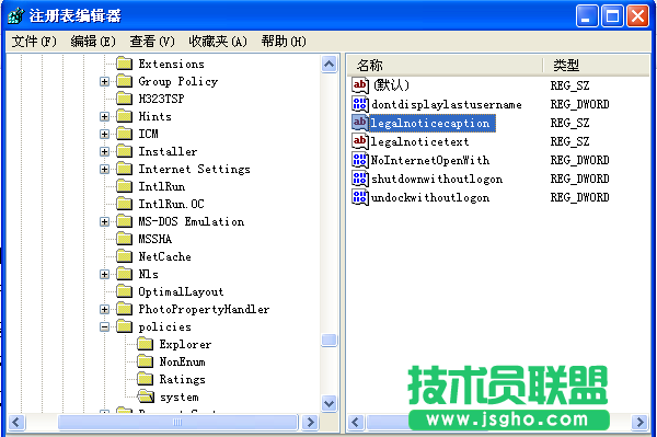 win7系統網頁自動彈出怎么解決？ 三聯