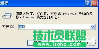 WinXP系統MAC地址修改的方法