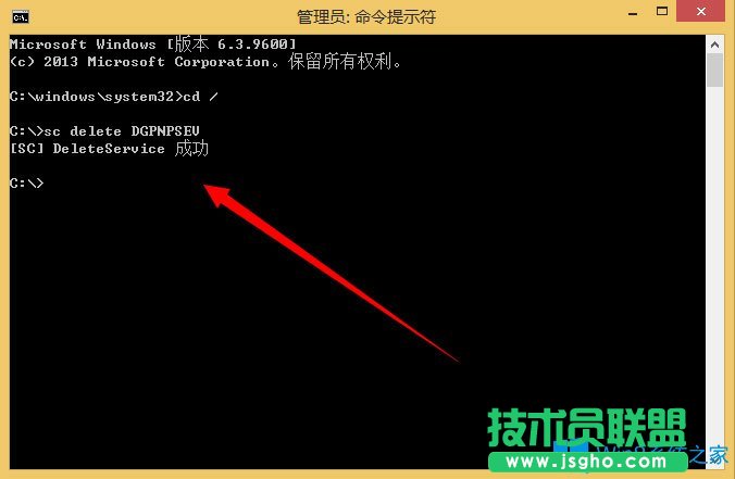 Win8系統如何刪除系統服務？Win8系統刪除系統服務的方法