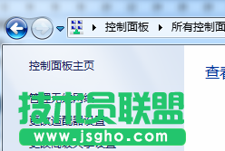 技術員：如何刪除win7 64位ghost系統(tǒng)的網(wǎng)絡連接、禁用網(wǎng)絡連接 2