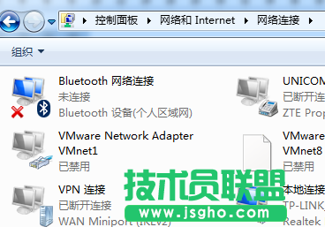 技術員：如何刪除win7 64位ghost系統(tǒng)的網(wǎng)絡連接、禁用網(wǎng)絡連接 3