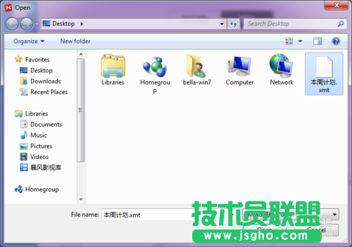 怎么巧用XMind模板？