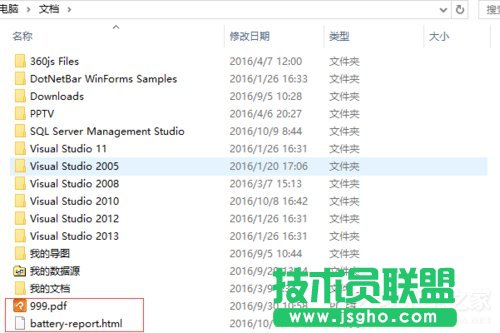 Win10系統(tǒng)電腦查看電池損耗的方法