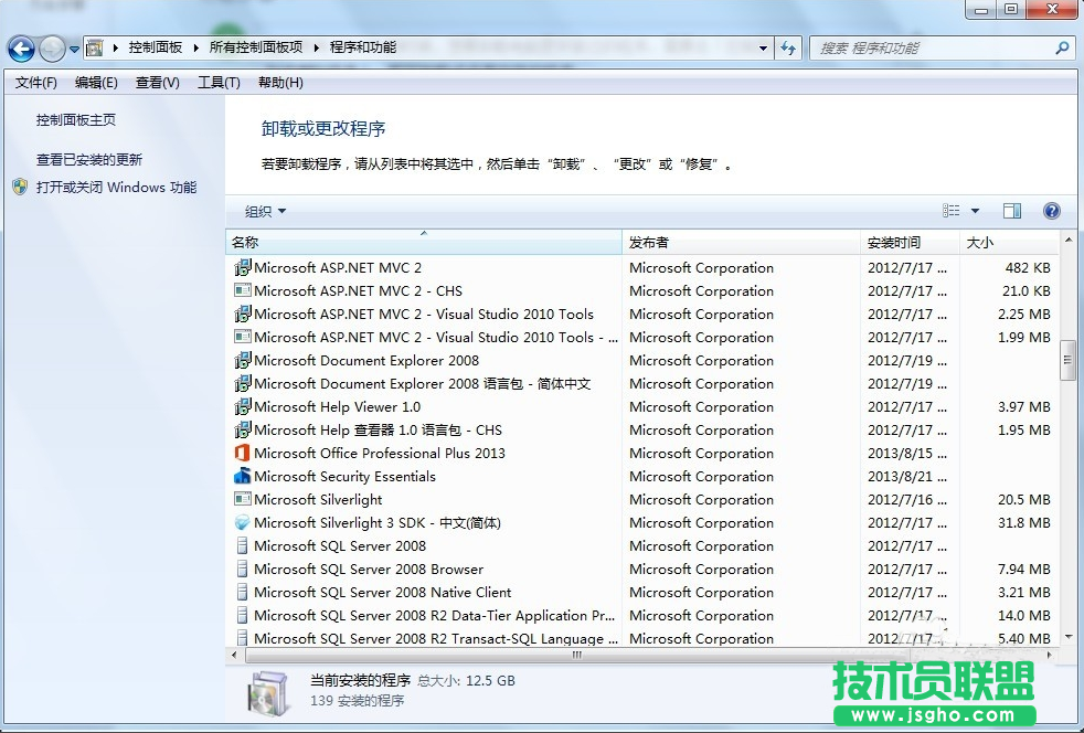 win7系統添加或刪除程序在哪里？
