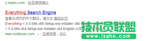 怎么安裝搜索軟件everything的語言包？ 三聯