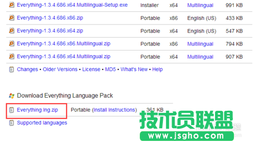怎么安裝搜索軟件everything的語言包？