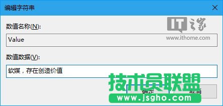 Win10秘笈：讓Cortana搜索欄顯示你愛(ài)聽(tīng)的話(huà)