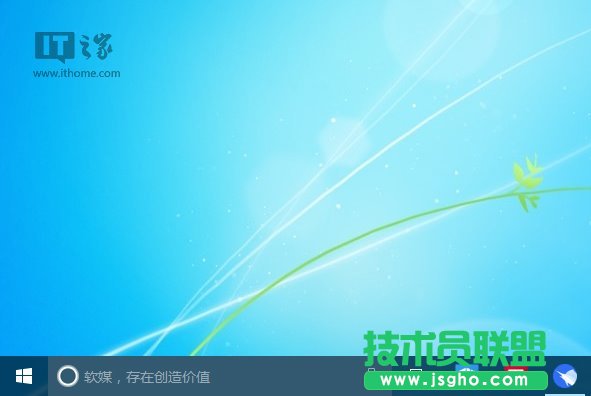 Win10秘笈：讓Cortana搜索欄顯示你愛(ài)聽(tīng)的話(huà)