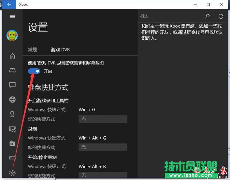 Win10系統更新后LOL英雄聯盟游戲幀數只有60的解決方法圖文教程