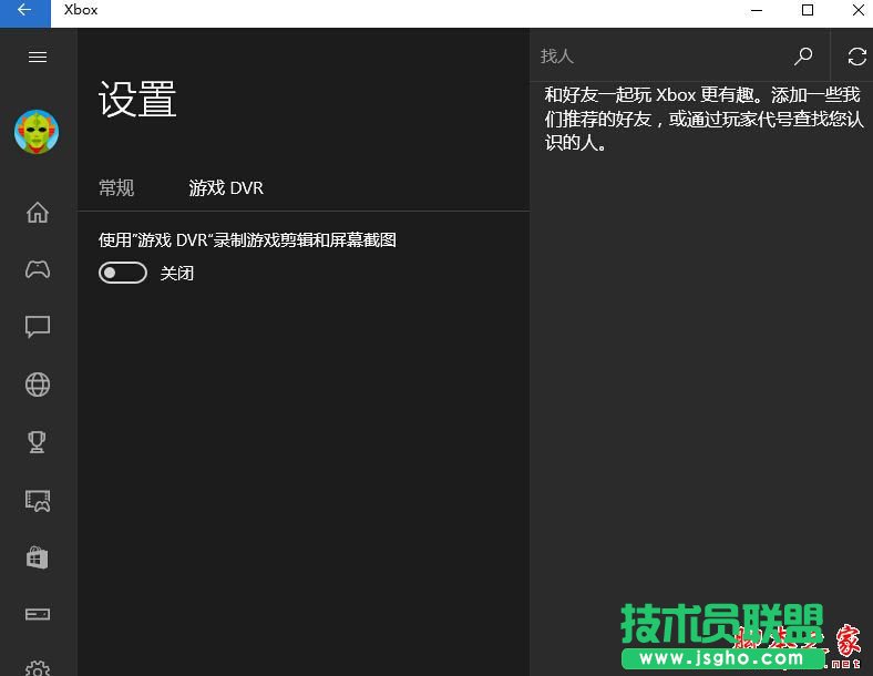 Win10系統更新后LOL英雄聯盟游戲幀數只有60的解決方法圖文教程