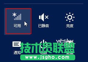 Win8系統無線網絡的快速連接與關閉