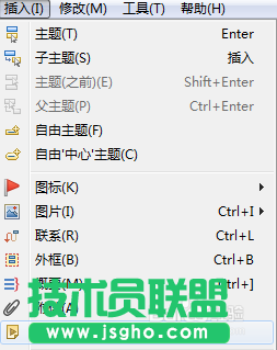 怎么在XMind 6中添加錄音 三聯