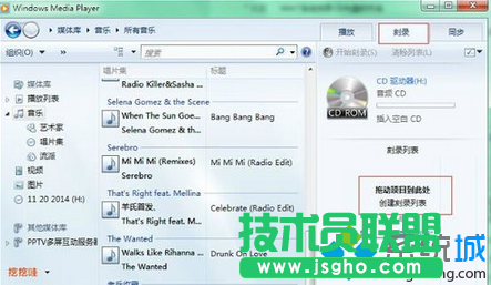 點(diǎn)擊&ldquo;開始刻錄&rdquo;