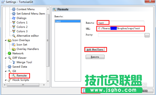 用Dropbox作為Git服務器的方法