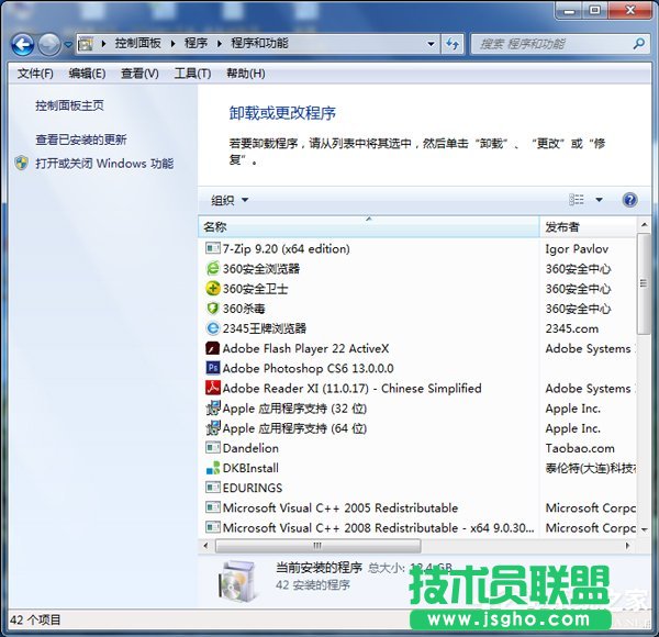 Win7筆記本沒聲音怎么辦？