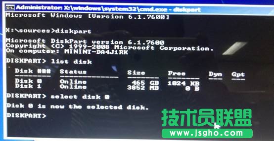 如何將磁盤從GPT格式轉換成MBR