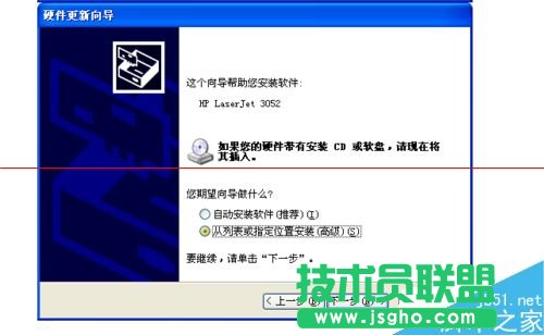 winXP系統(tǒng)怎么在設(shè)備管理器中更新掃描端口？