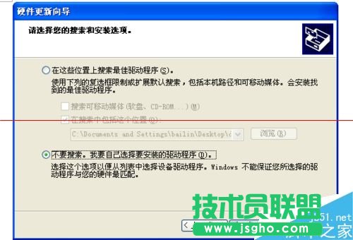 winXP系統(tǒng)怎么在設(shè)備管理器中更新掃描端口？