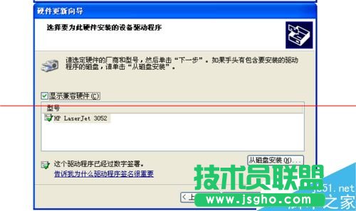 winXP系統(tǒng)怎么在設(shè)備管理器中更新掃描端口？