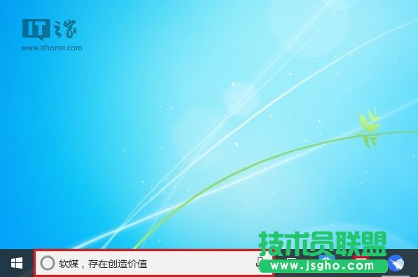 Win10秘笈：教你&ldquo;玩壞&rdquo;Cortana搜索欄