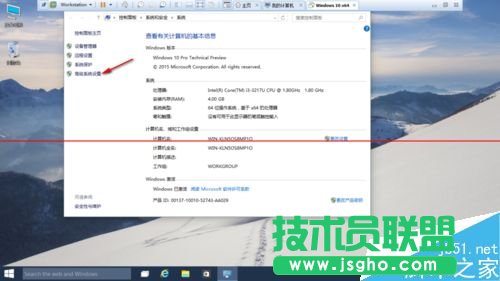 Win10系統(tǒng)怎么刪除虛擬內(nèi)存？