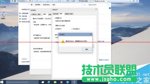 Win10系統(tǒng)怎么刪除虛擬內(nèi)存？