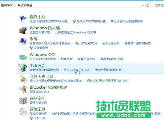 Windows 8系統電源選項添加“休眠”命令的方法