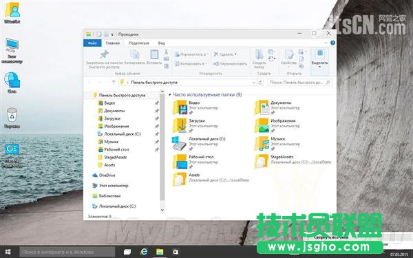 win10 Build 10031海量截圖:完全看不懂 三聯