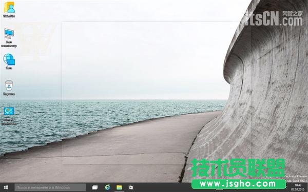 Windows 10最新版海量截圖:完全看不懂