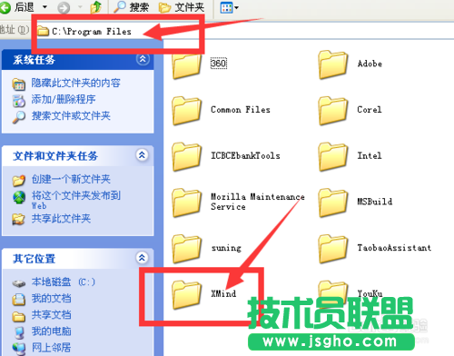 xmind打不開文件怎么辦？ 三聯
