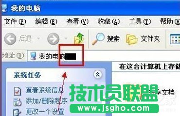 如何解決WinXP電腦光標變粗的問題？