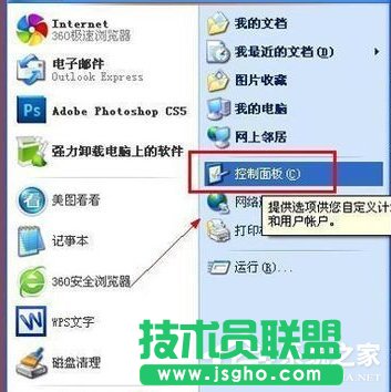 如何解決WinXP電腦光標變粗的問題？