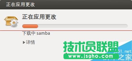 ubuntu系統(tǒng)怎么設(shè)置文件共享?