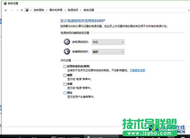 學會這一招 加速windows10開機不是夢 