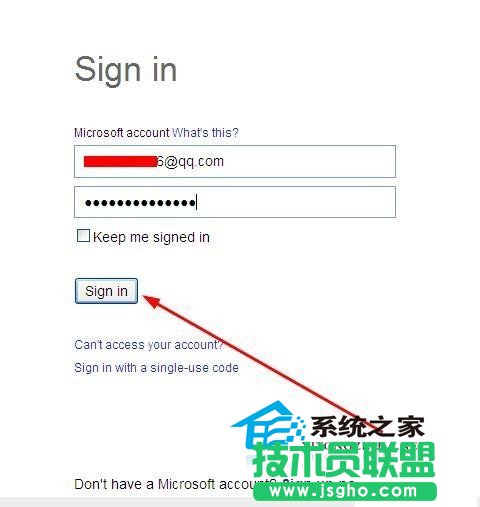 如何下載安裝Win10企業版