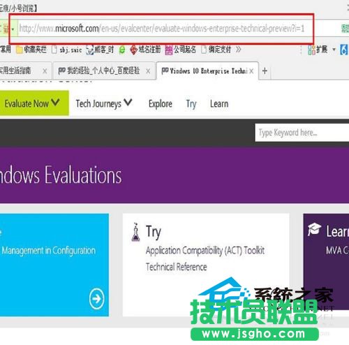 下載安裝Win10企業版的方法(全程圖解) 三聯