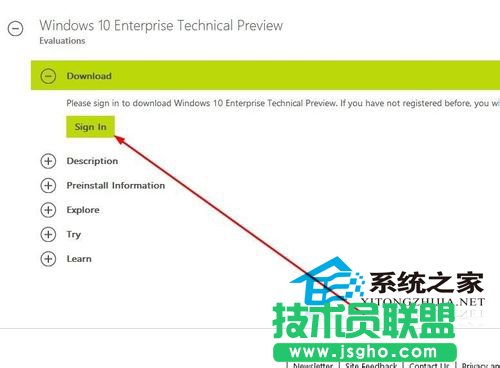 如何下載安裝Win10企業版