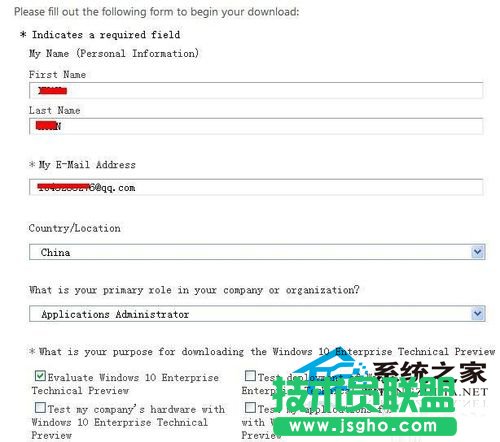 如何下載安裝Win10企業版