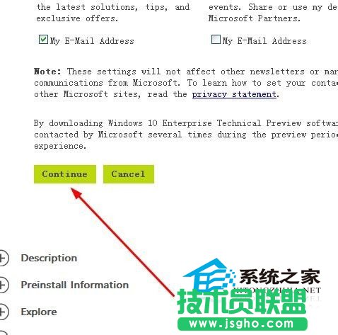 如何下載安裝Win10企業版