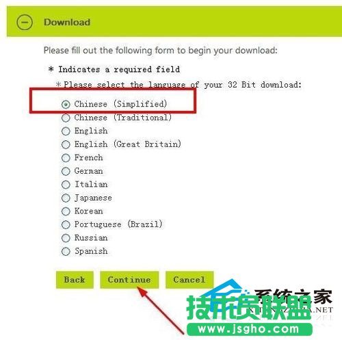 如何下載安裝Win10企業版