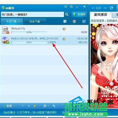 如何下載安裝Win10企業版