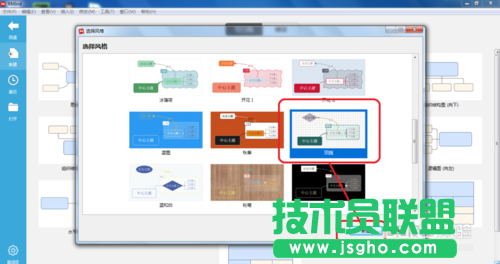 怎么利用XMind將圖導出成XMind工作簿的方法