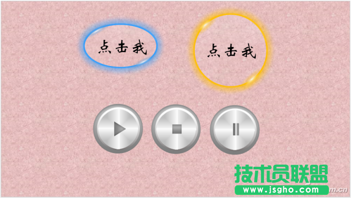 PPT如何制作花樣按鈕 三聯