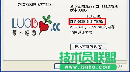 怎么看處理器cpu和顯卡